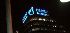 Прощай Газпром нефть!!! Екатерина в последний день работы в Газпром нефти.